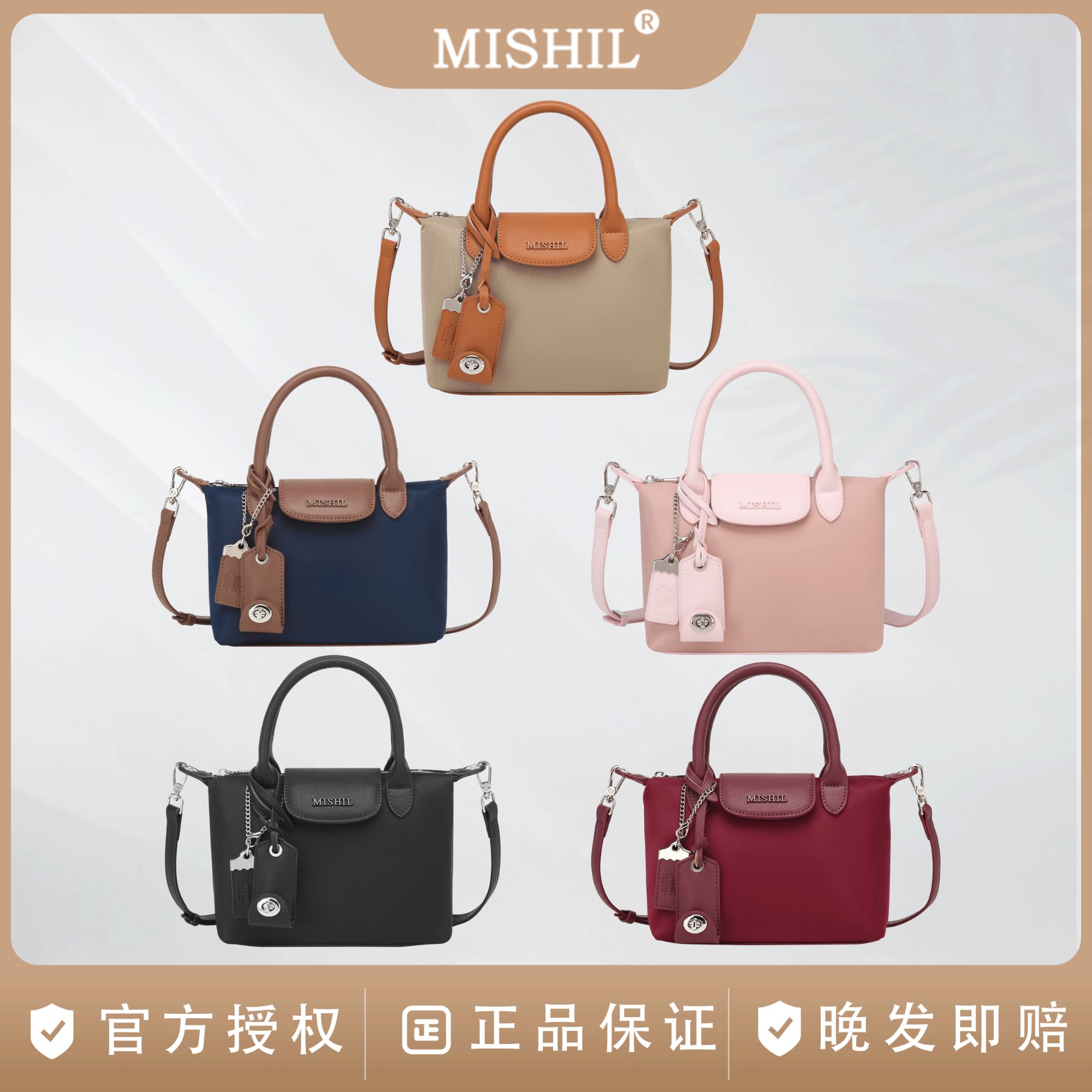 MISHIL法国巴黎明星饺子包超轻便时尚百搭不挑人超能装松弛氛围感