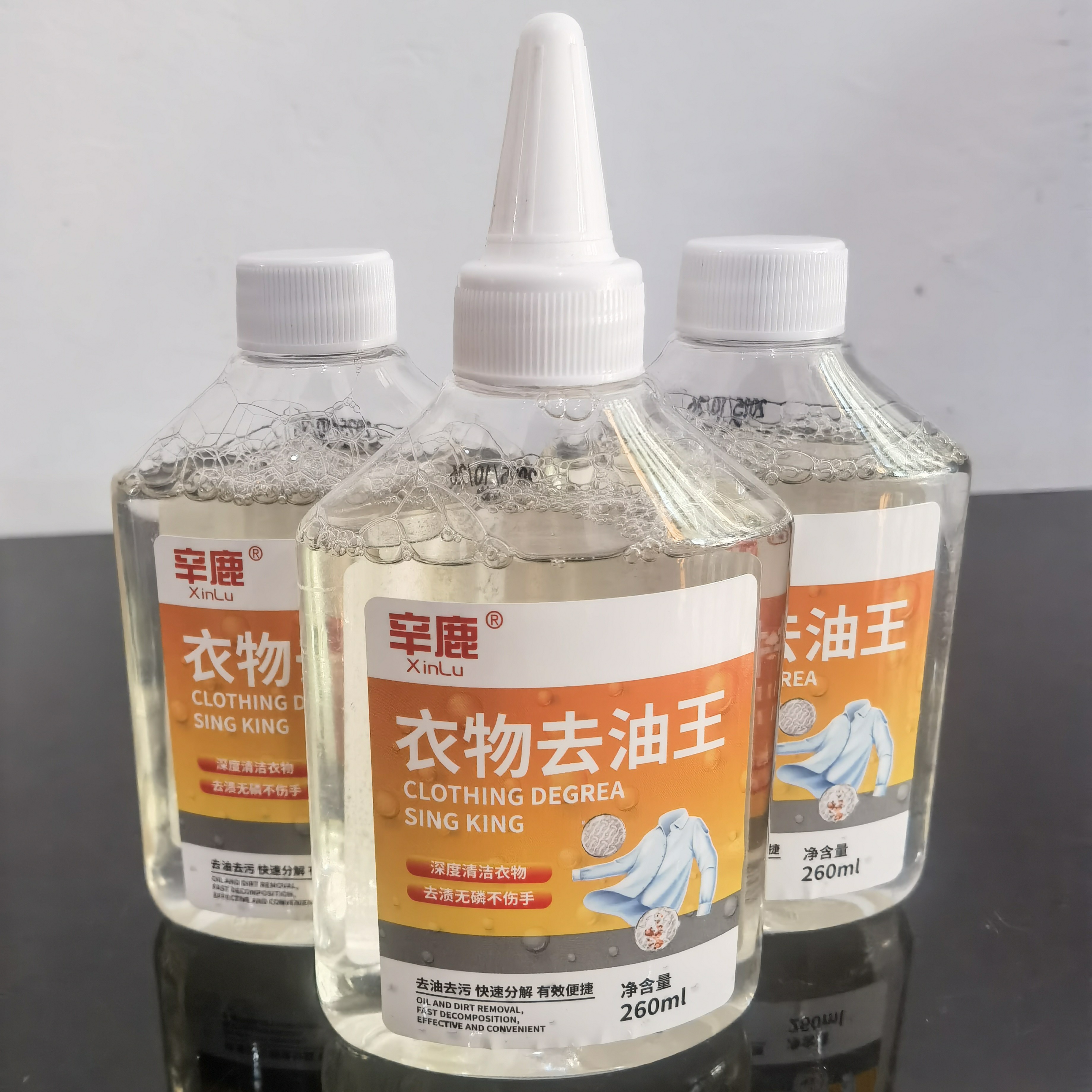 辛鹿衣物去油王去油渍汗渍果渍笔渍奶渍血渍/中性不伤手不伤衣服