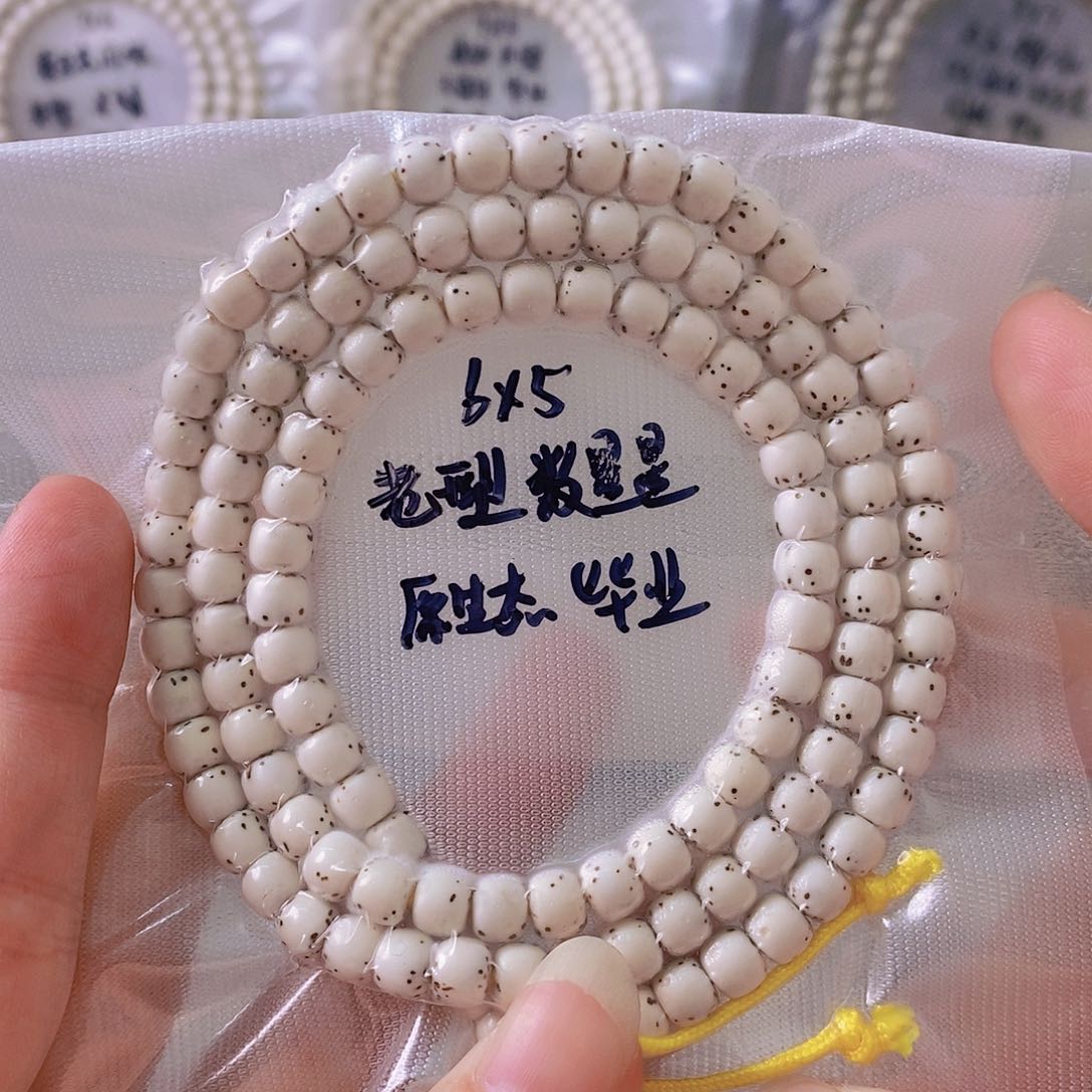 星月菩提吊坠星月