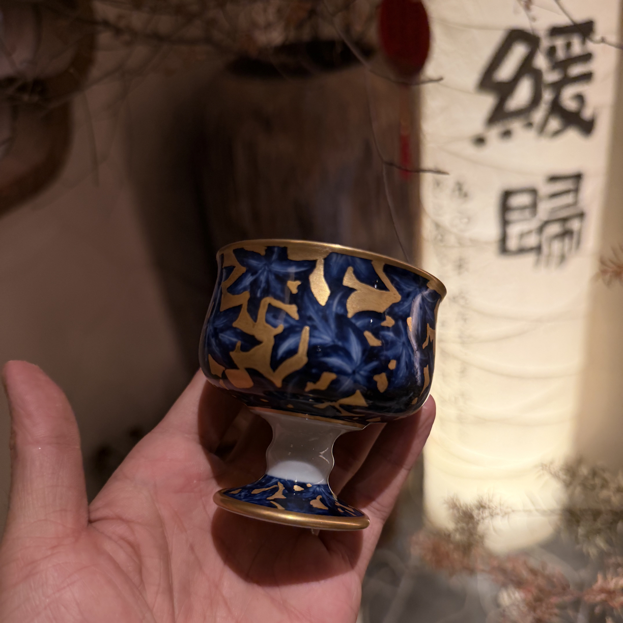 高足百合填金主人杯