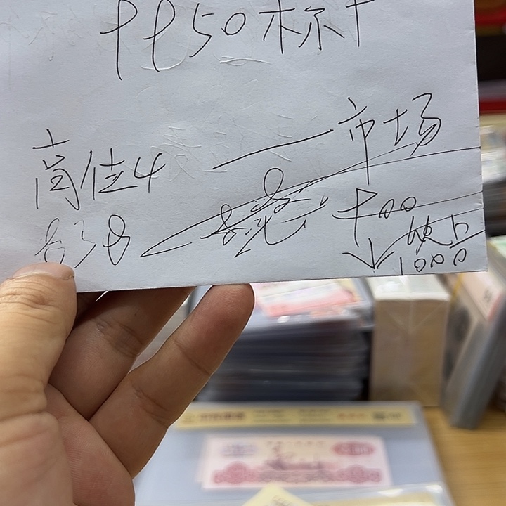 9950币王标十出货了没咯