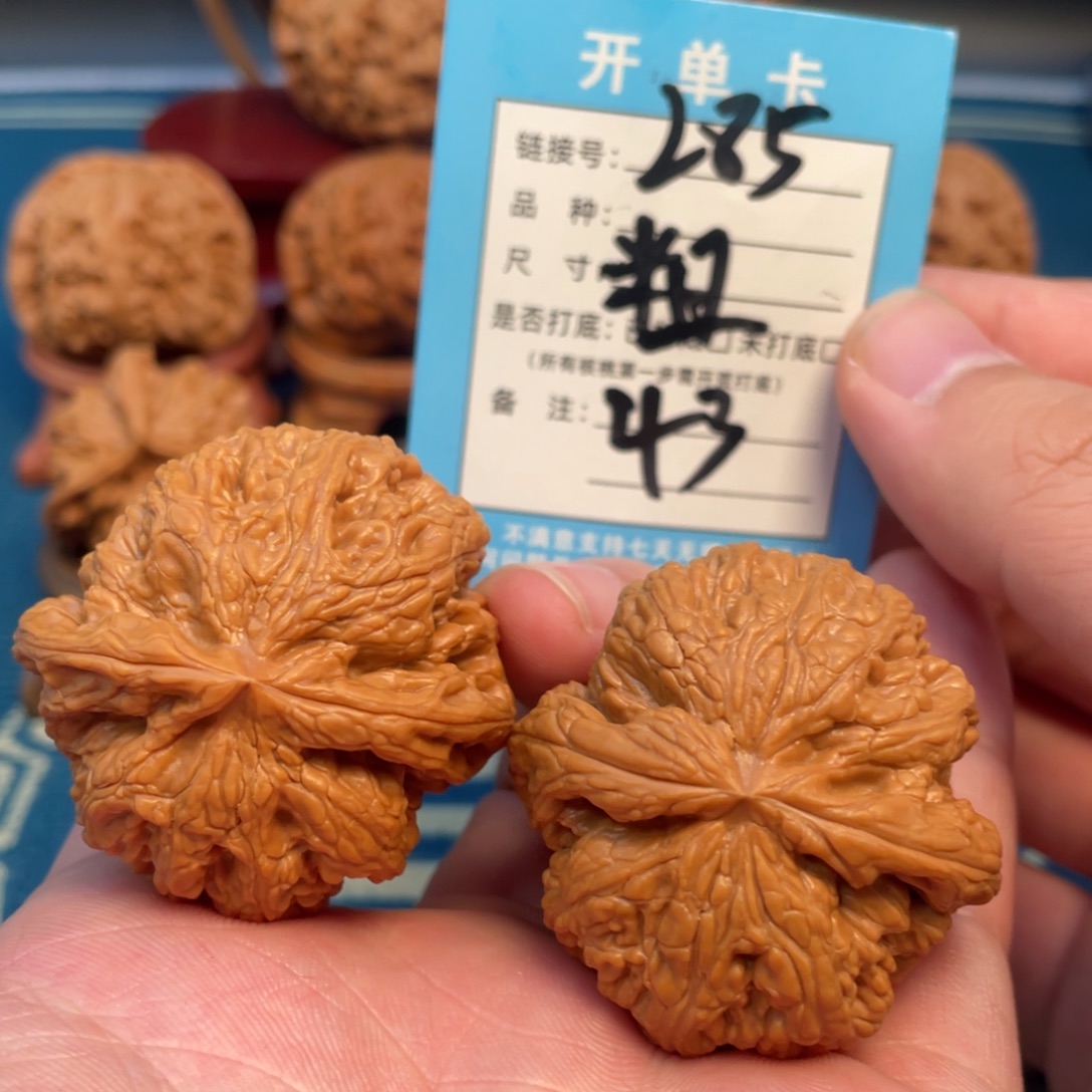 文玩核桃吊坠核桃