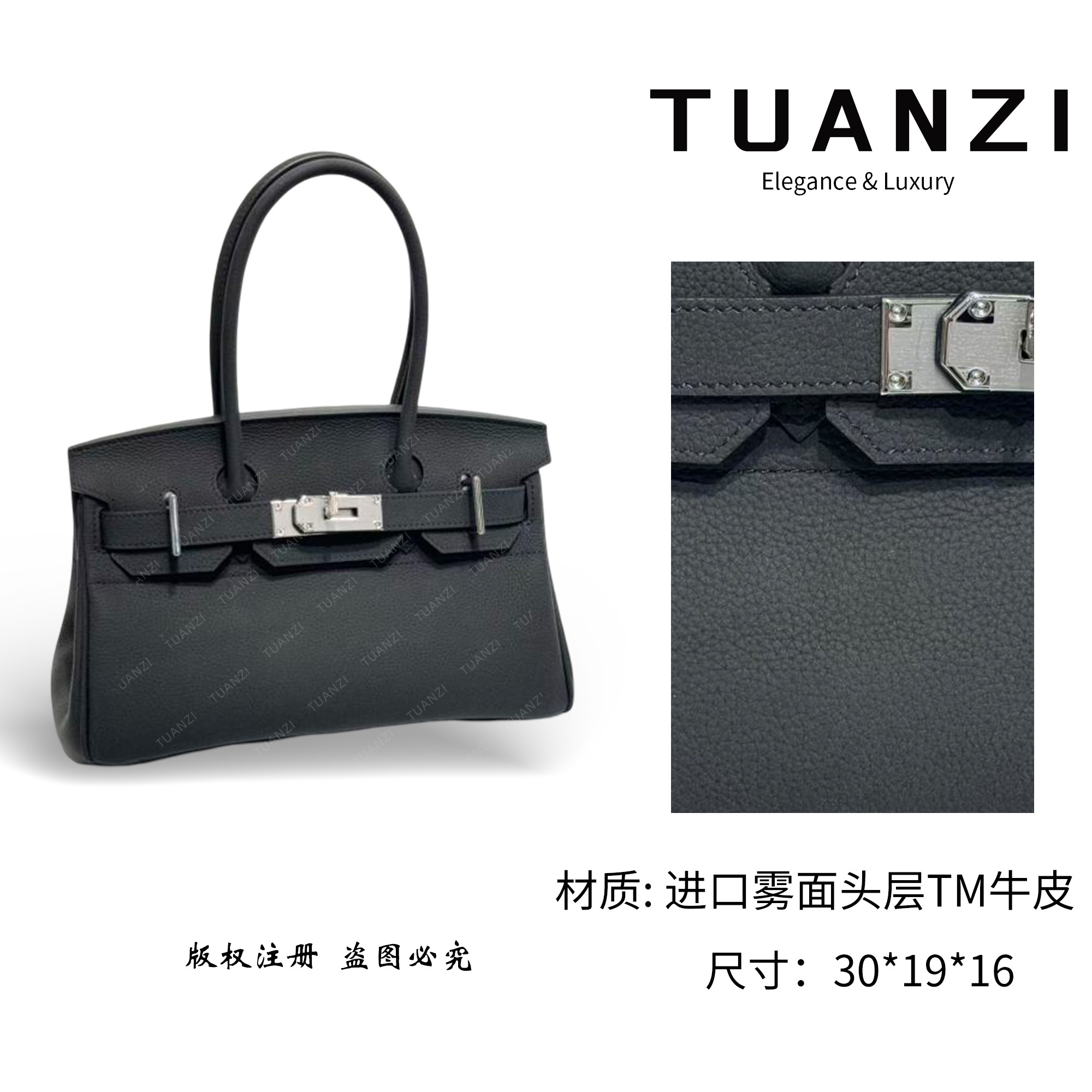 『30cm银扣』手提斜挎腋下TUAN′ZI定制真皮女包 XKY-7328-黑色