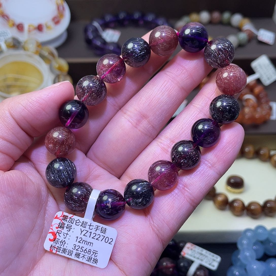 水晶手链未镶嵌黑加仑超七手链