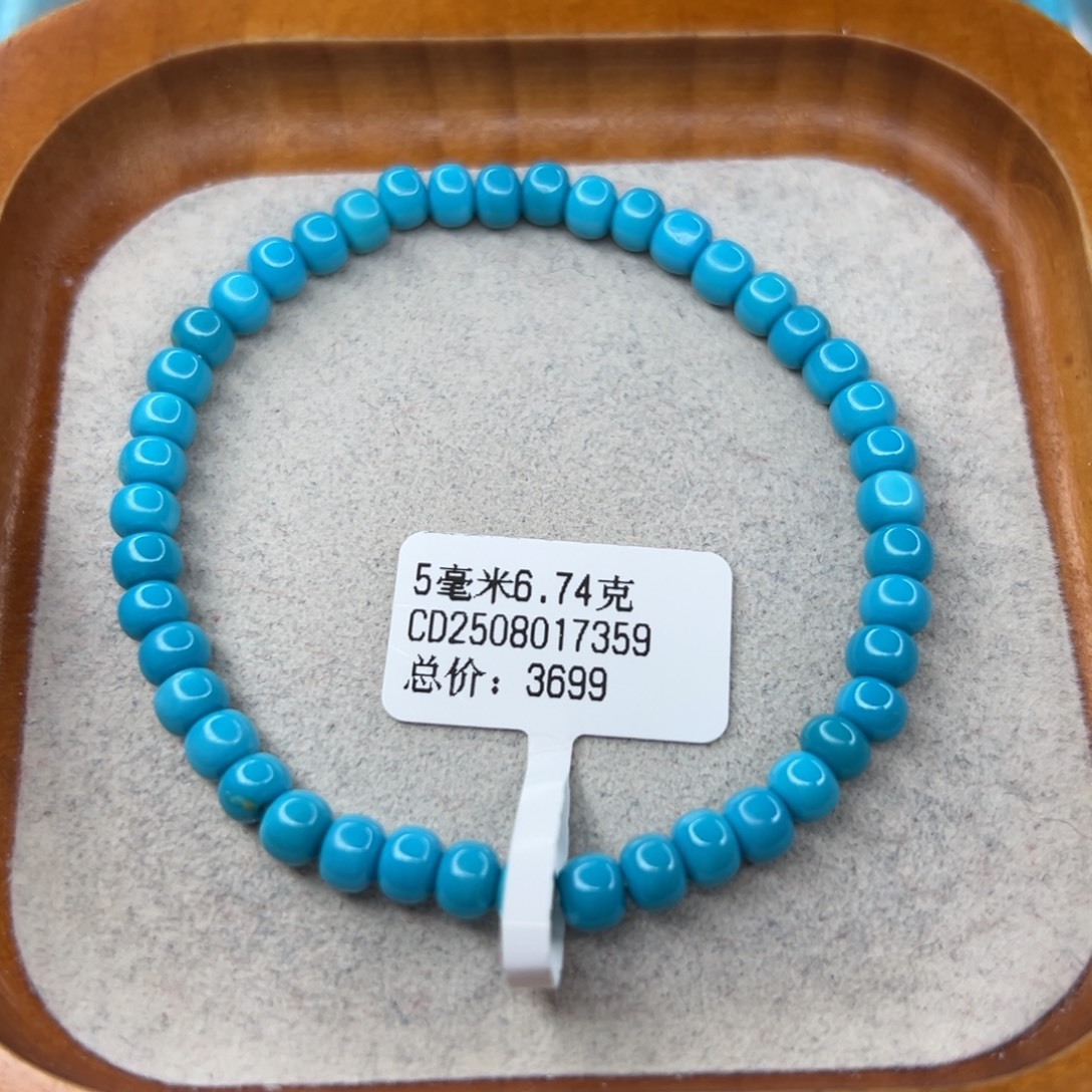 绿松石未镶嵌珠宝半成品