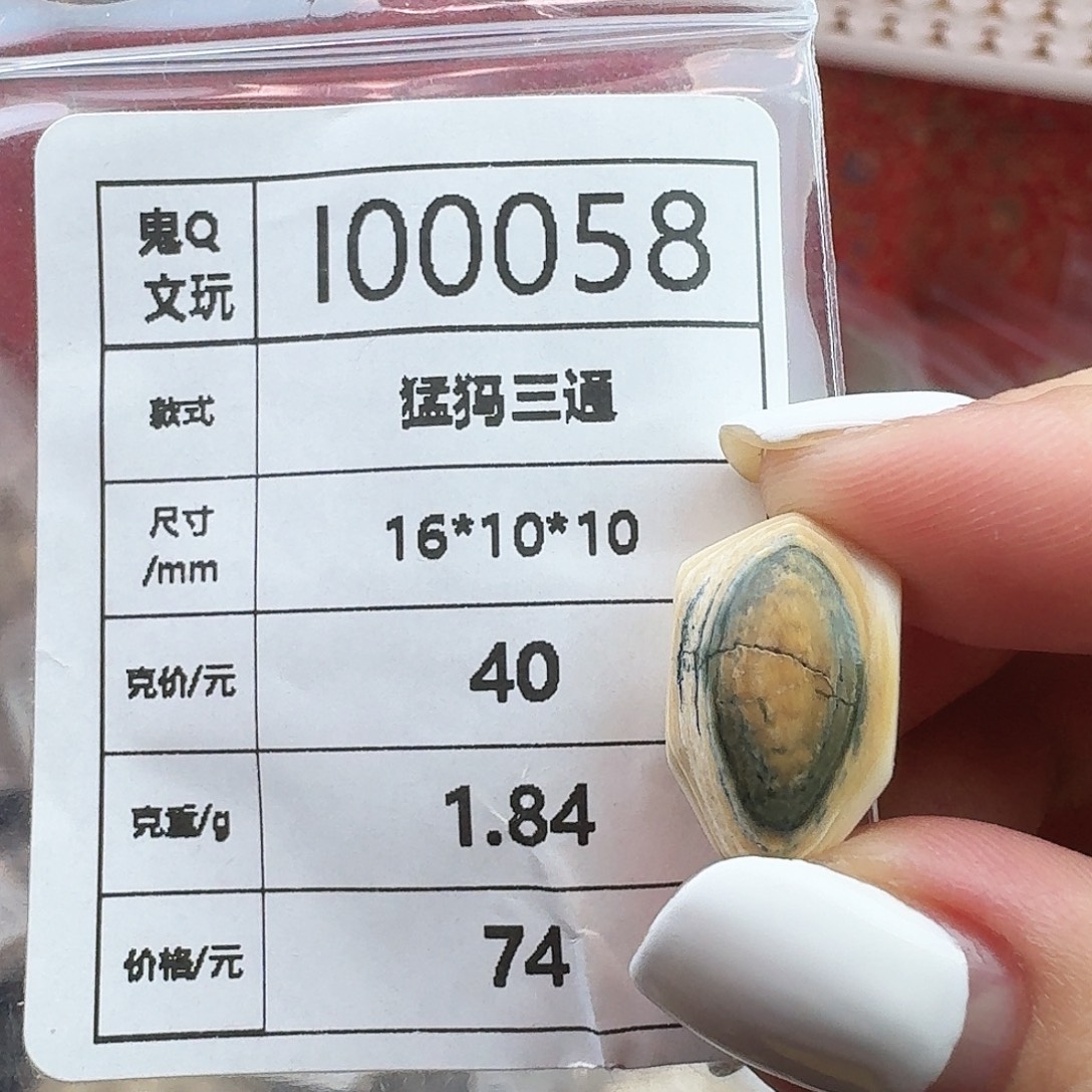 猛犸象牙手串/手链/手镯瑕疵猛犸