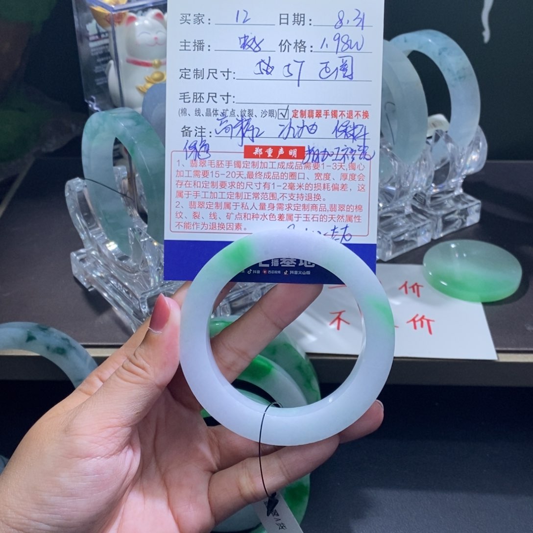 未镶嵌翡翠定制翡翠1***妈