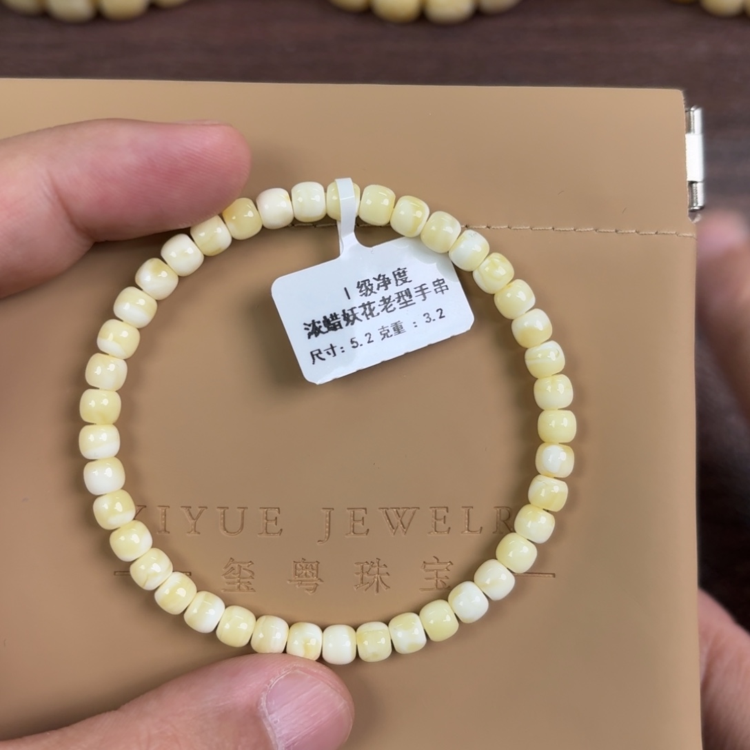 蜜蜡未镶嵌裸石0030000000