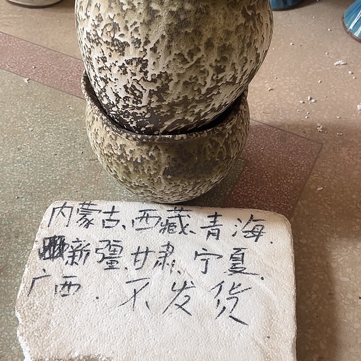 泥塑自产自销模式