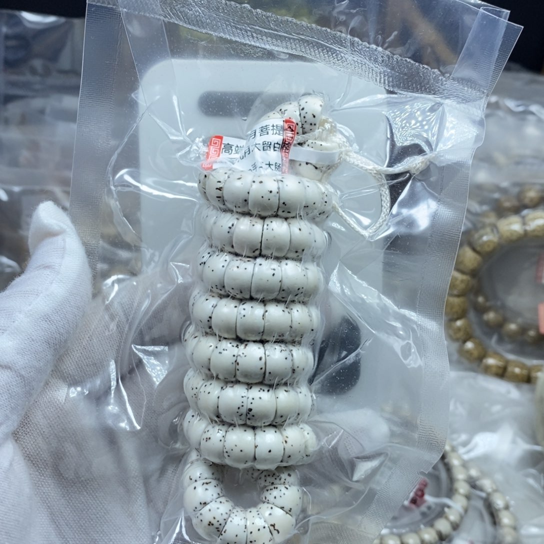 「***」星月菩提吊坠星月菩提10