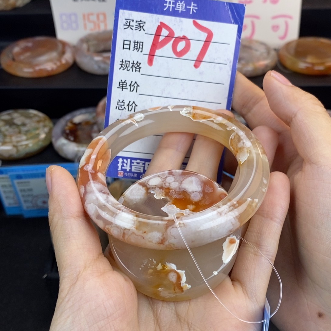 石英质玉手镯未镶嵌温***⁷