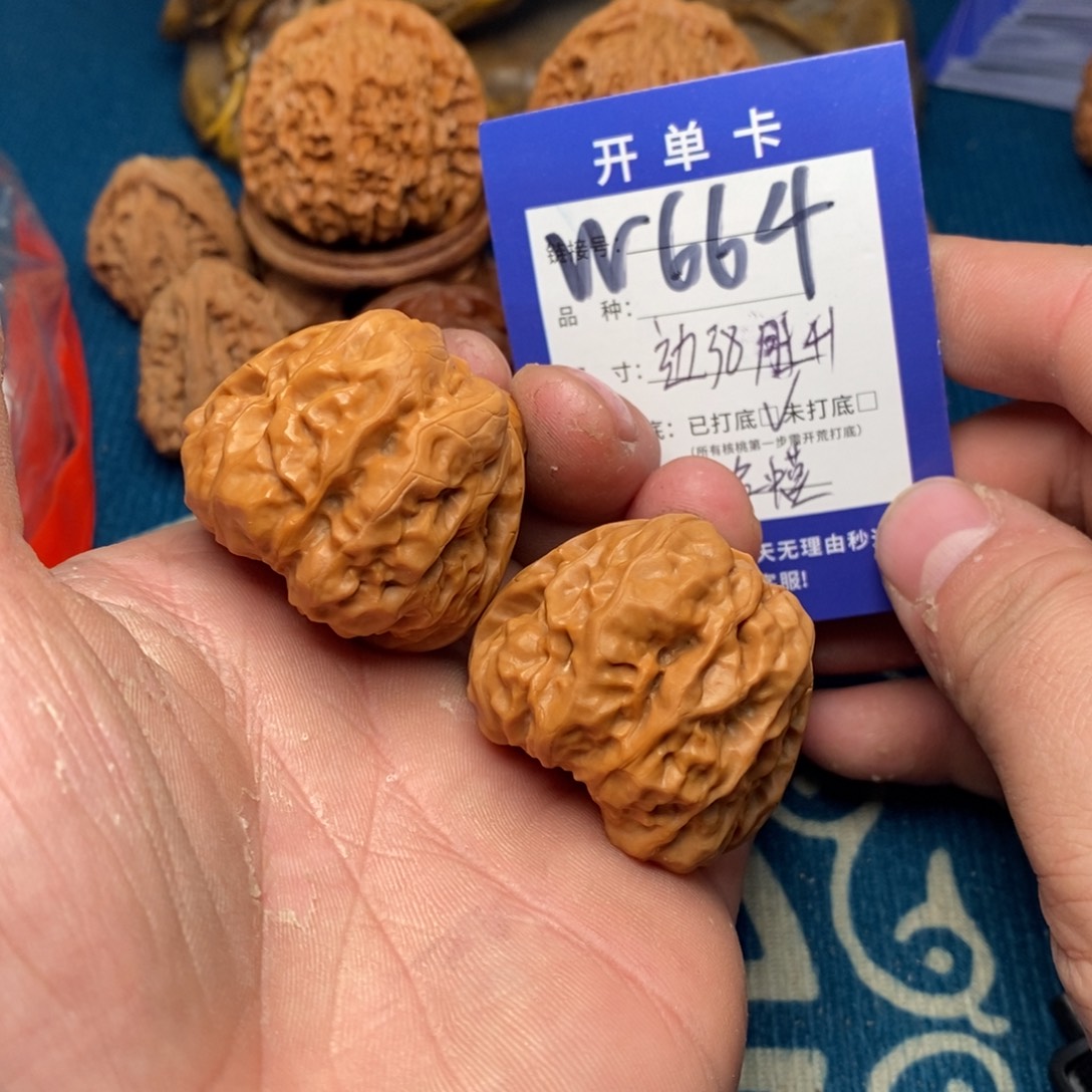 文玩核桃把件文玩