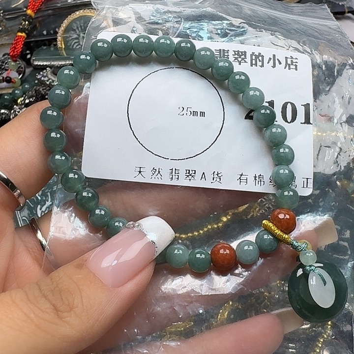 翡翠颈饰未镶嵌翡翠