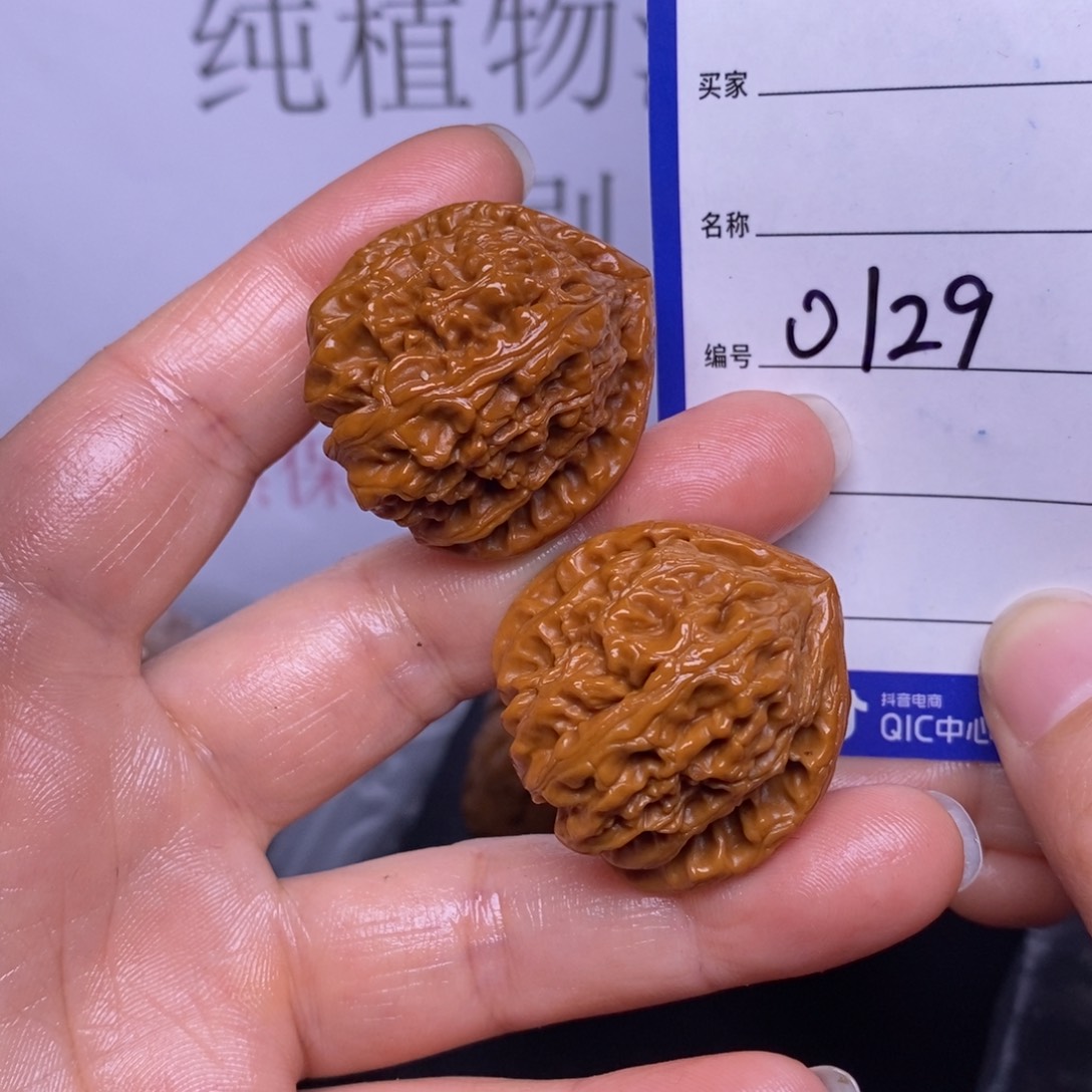 文玩核桃把件0129/33三角白色差