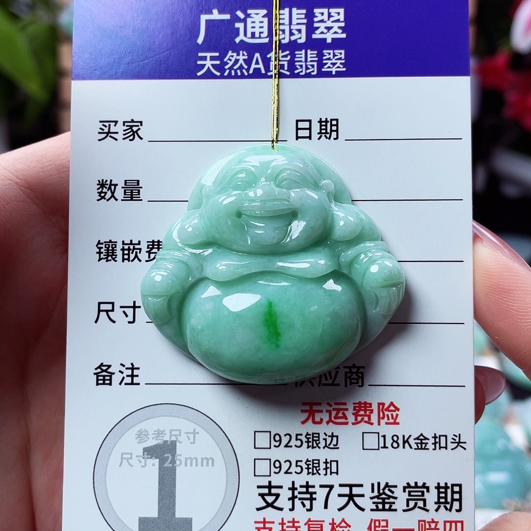 翡翠未镶嵌颈饰佛公31