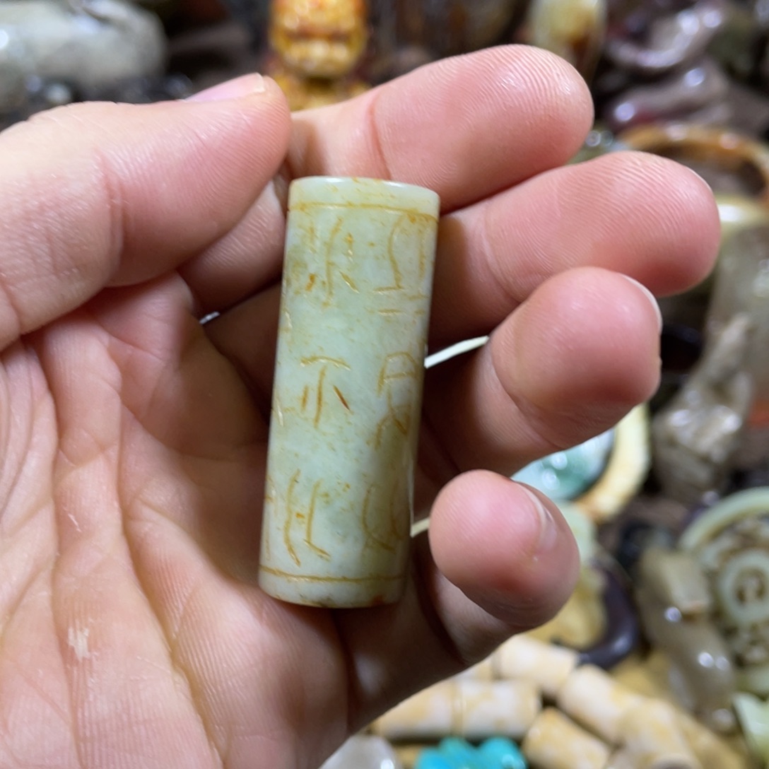 和田玉未镶嵌吊坠(不含链)