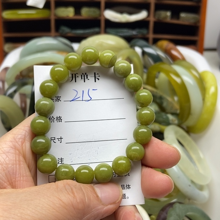 蛇纹石玉未镶嵌手镯