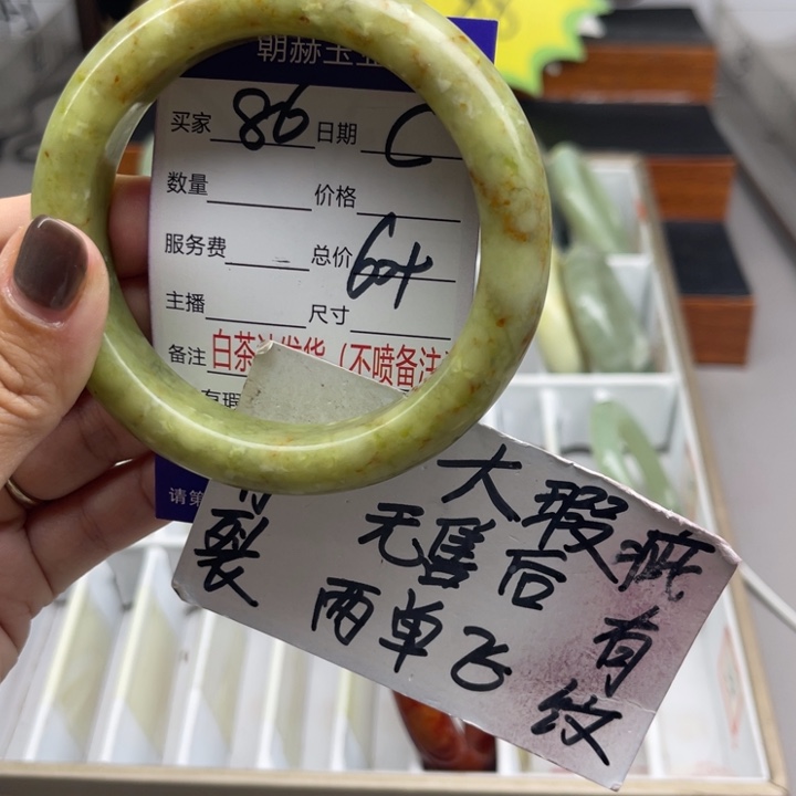 小***宋未镶嵌蛇纹石玉手镯