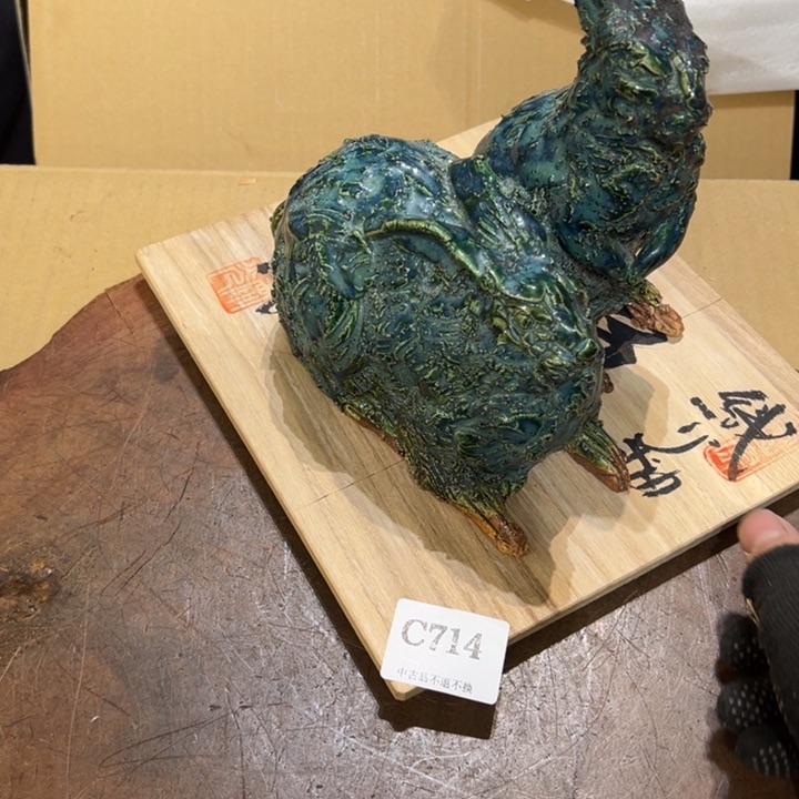 瓷器周边默认瑕疵1二**?