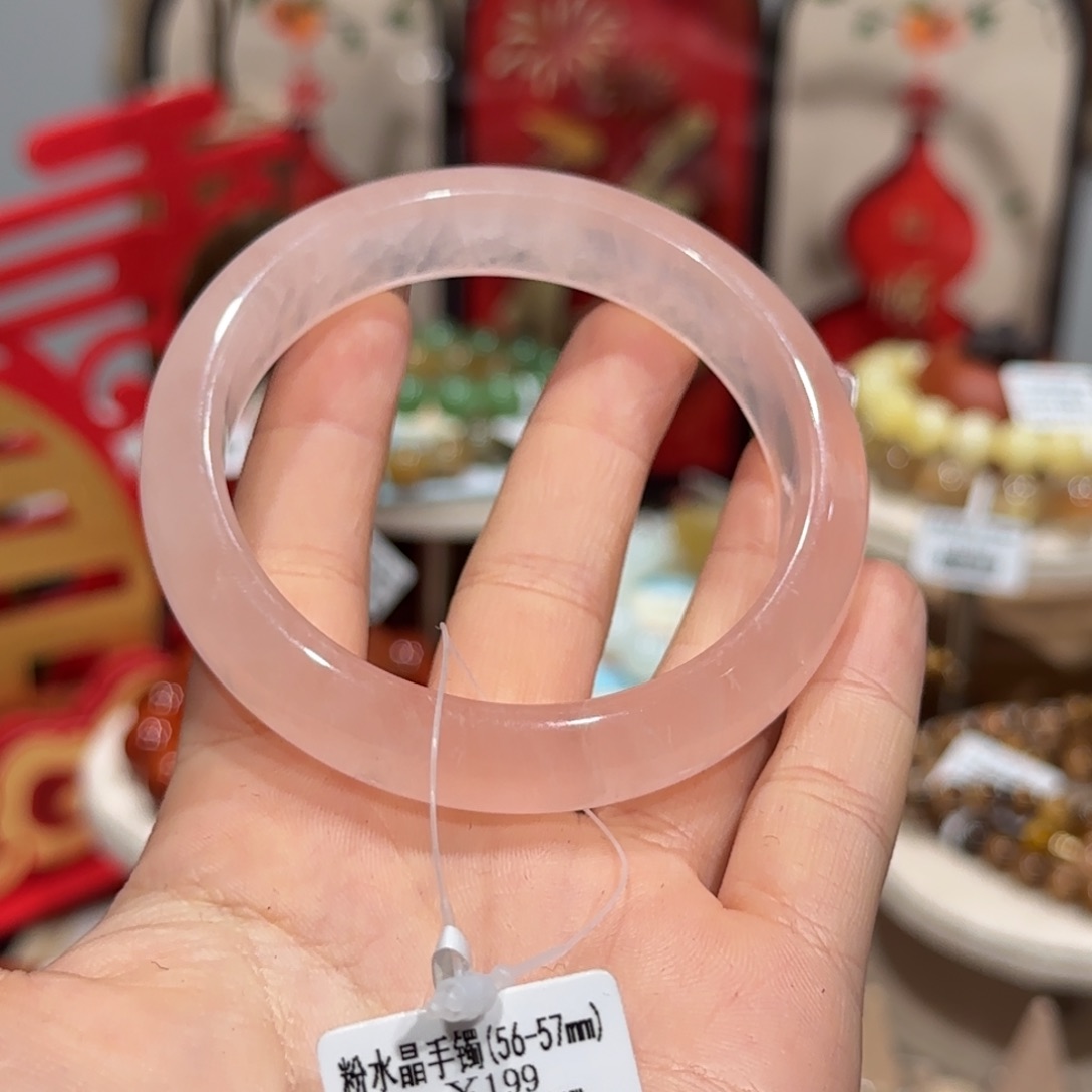 水晶手镯未镶嵌手镯56-57