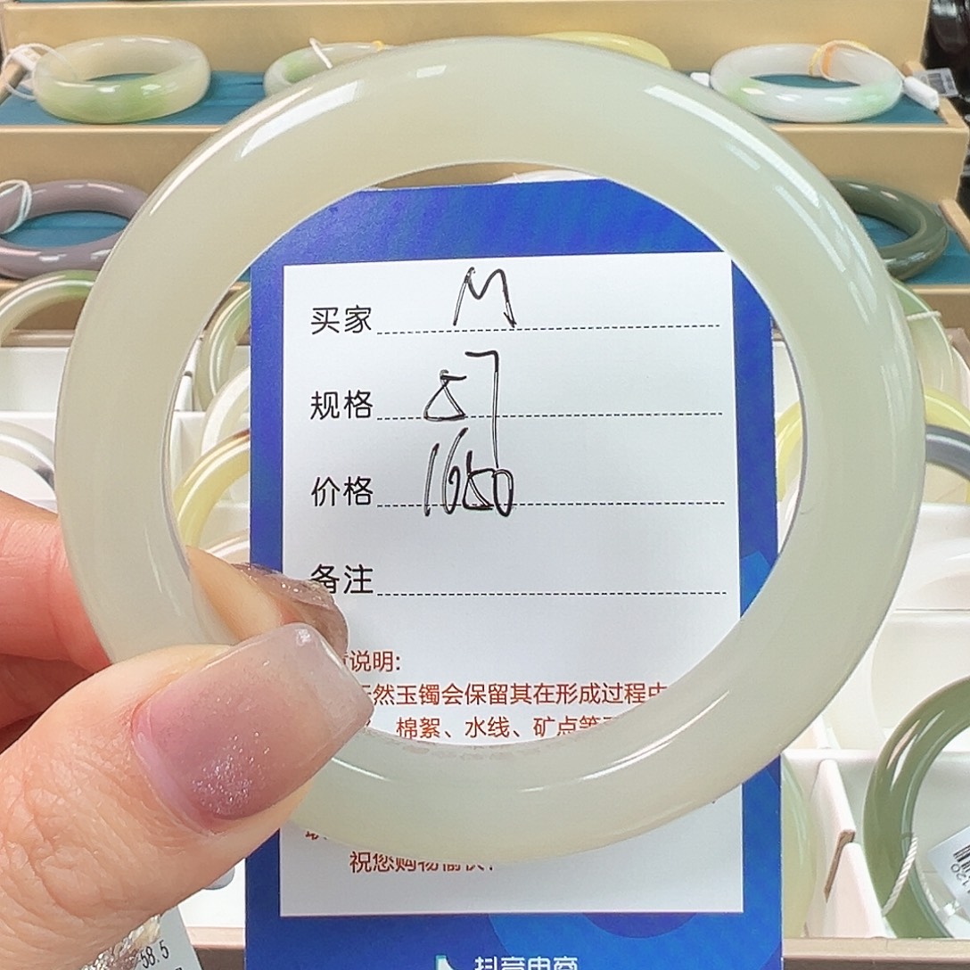 米***姐和田玉未镶嵌手镯