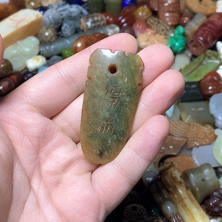 和田玉未镶嵌颈饰234