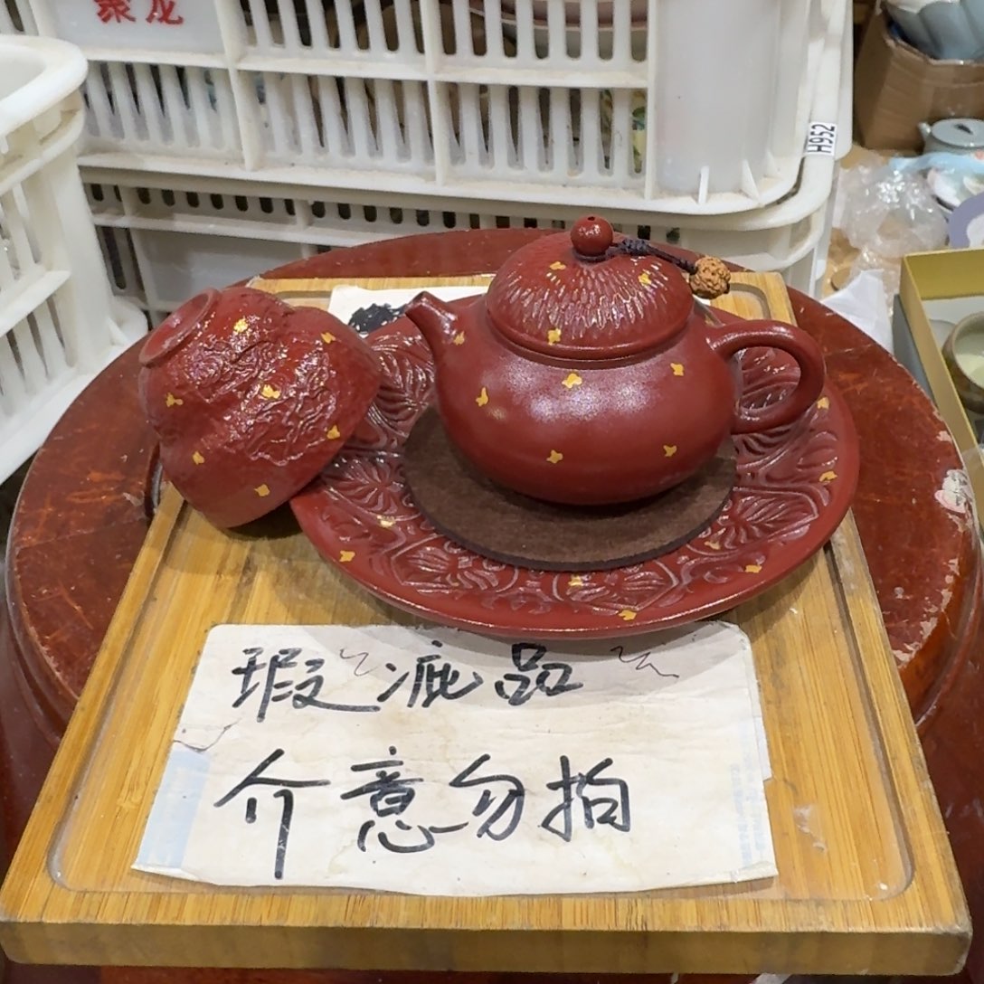 瑕疵介意勿拍陶瓷器皿H932