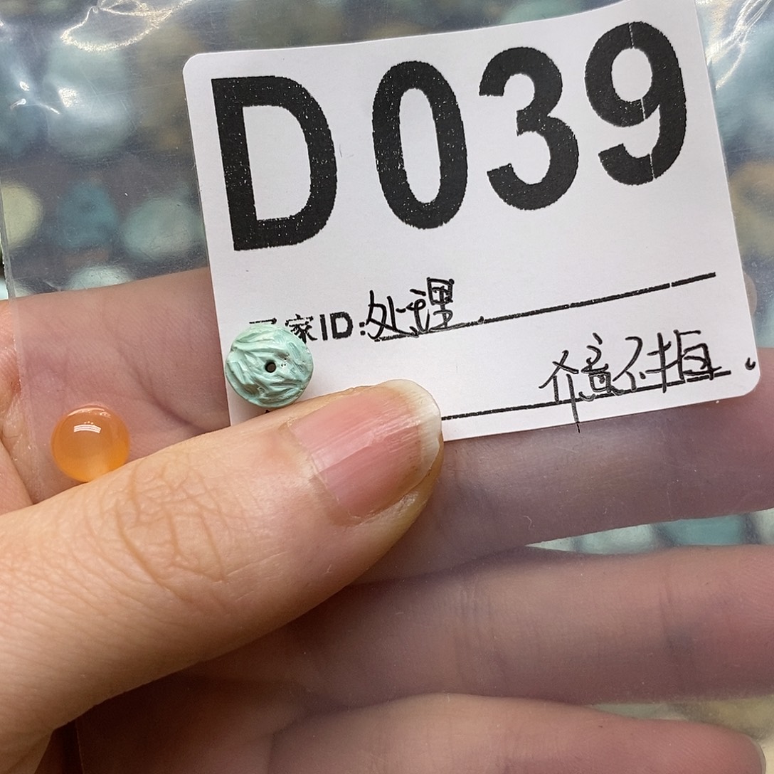 南红玛瑙未镶嵌珠宝奇石