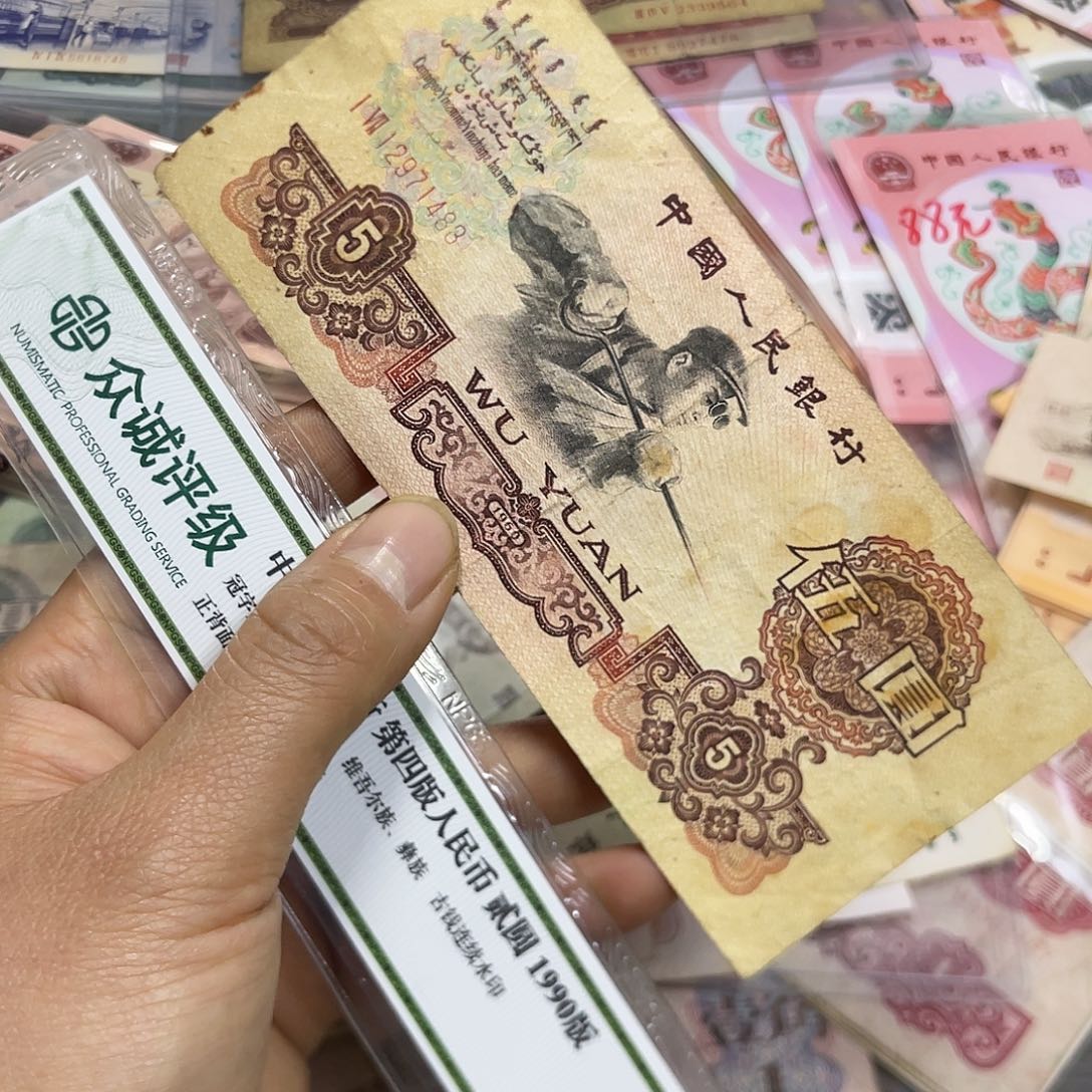 退市钱原图发货一张