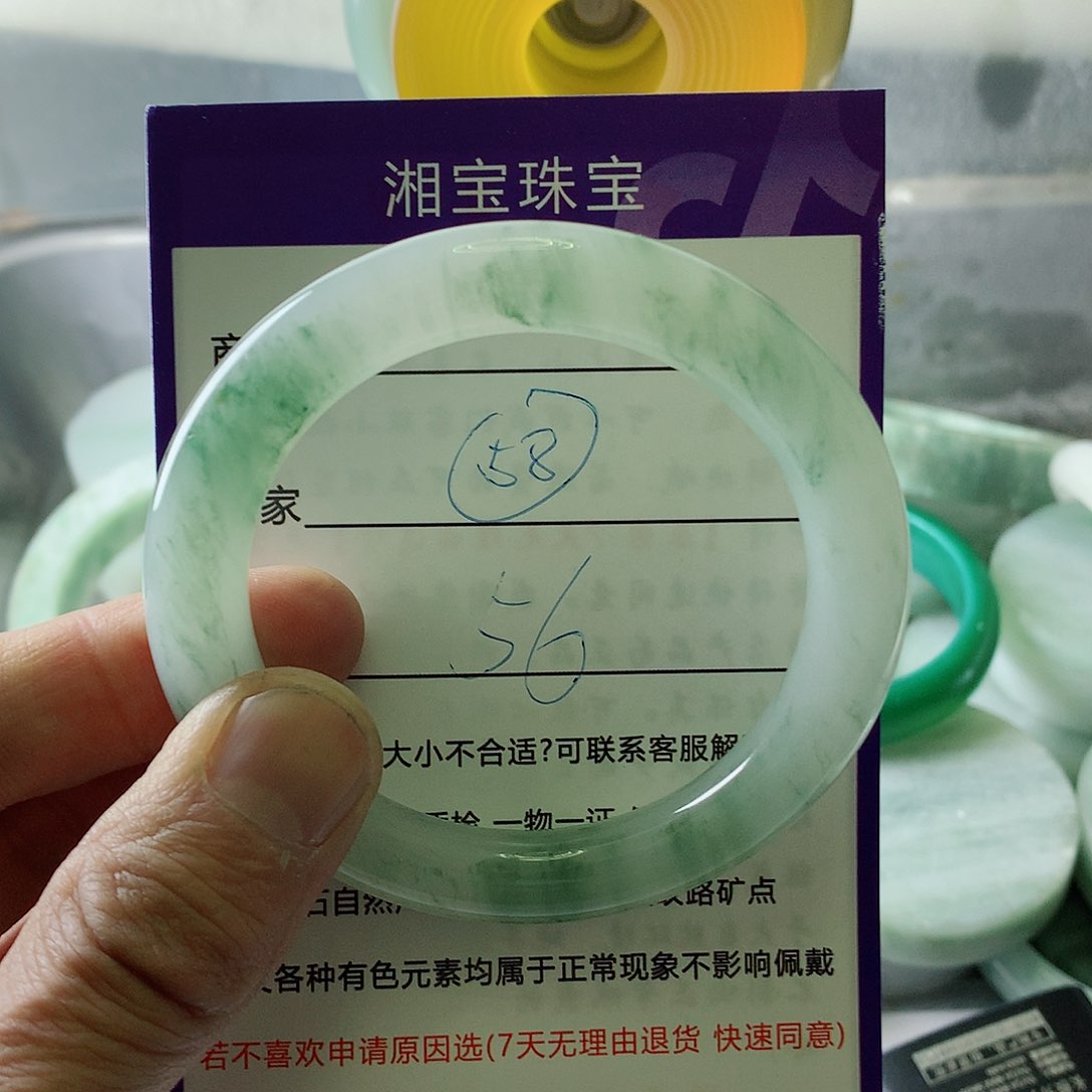 石英质玉手镯未镶嵌徐*尧