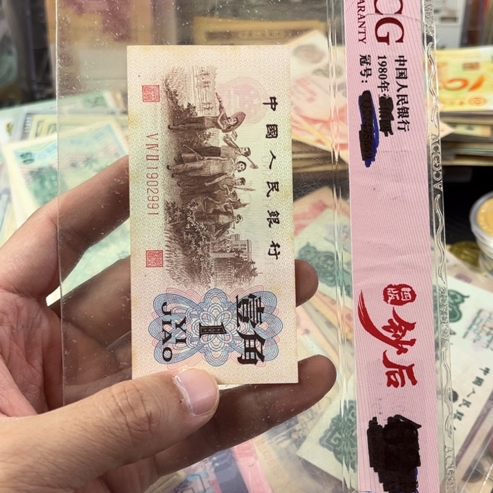 红三凸旧票有黄斑的一张991