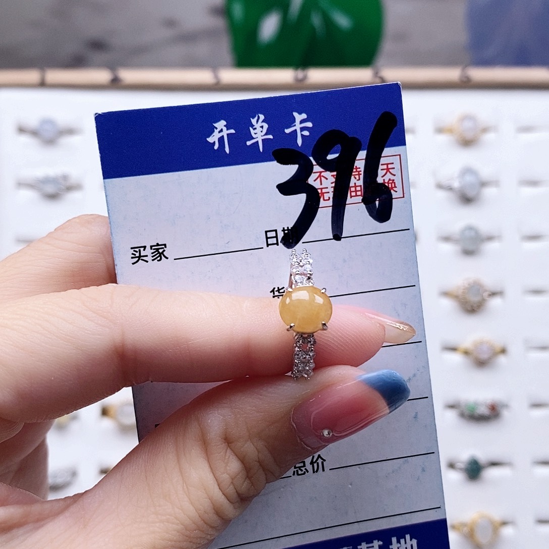 翡翠未镶嵌戒指戒指