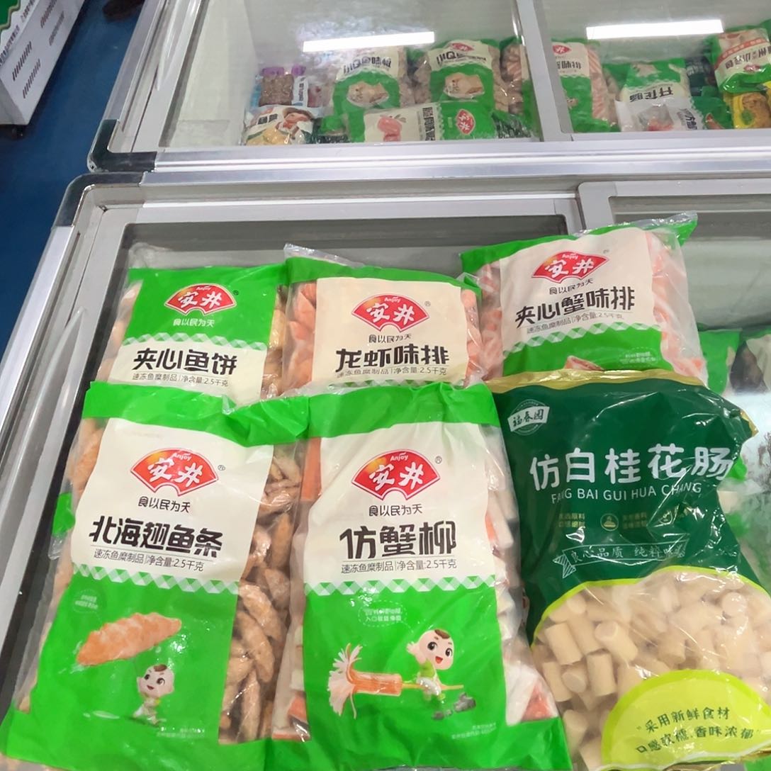 365食用农产品香港特别行政区各一袋