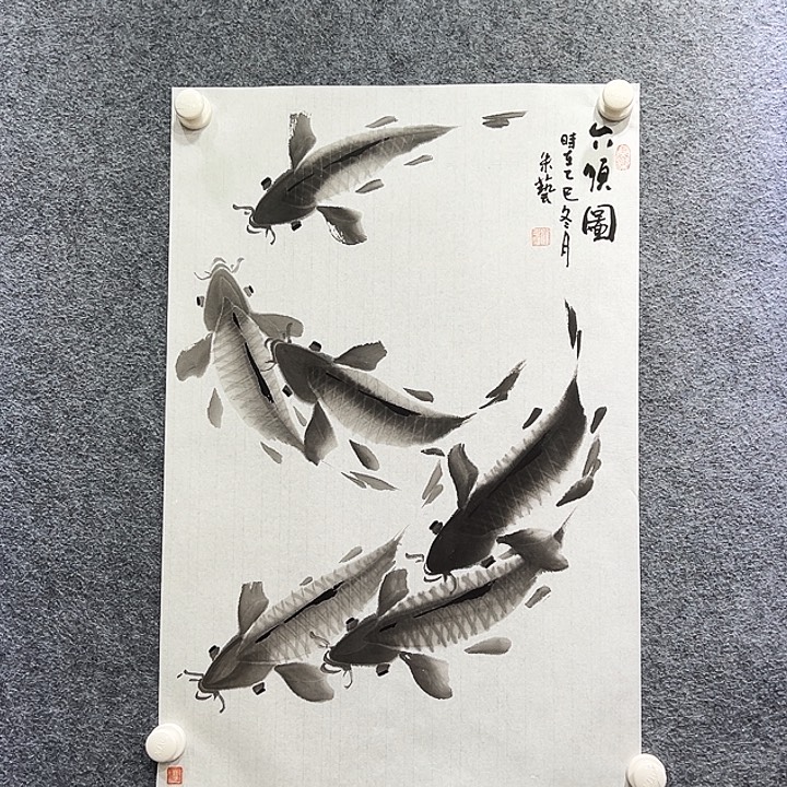 国画知鱼之乐纯手绘