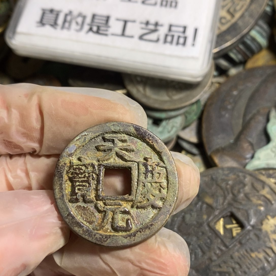 铜现代工艺品学习币