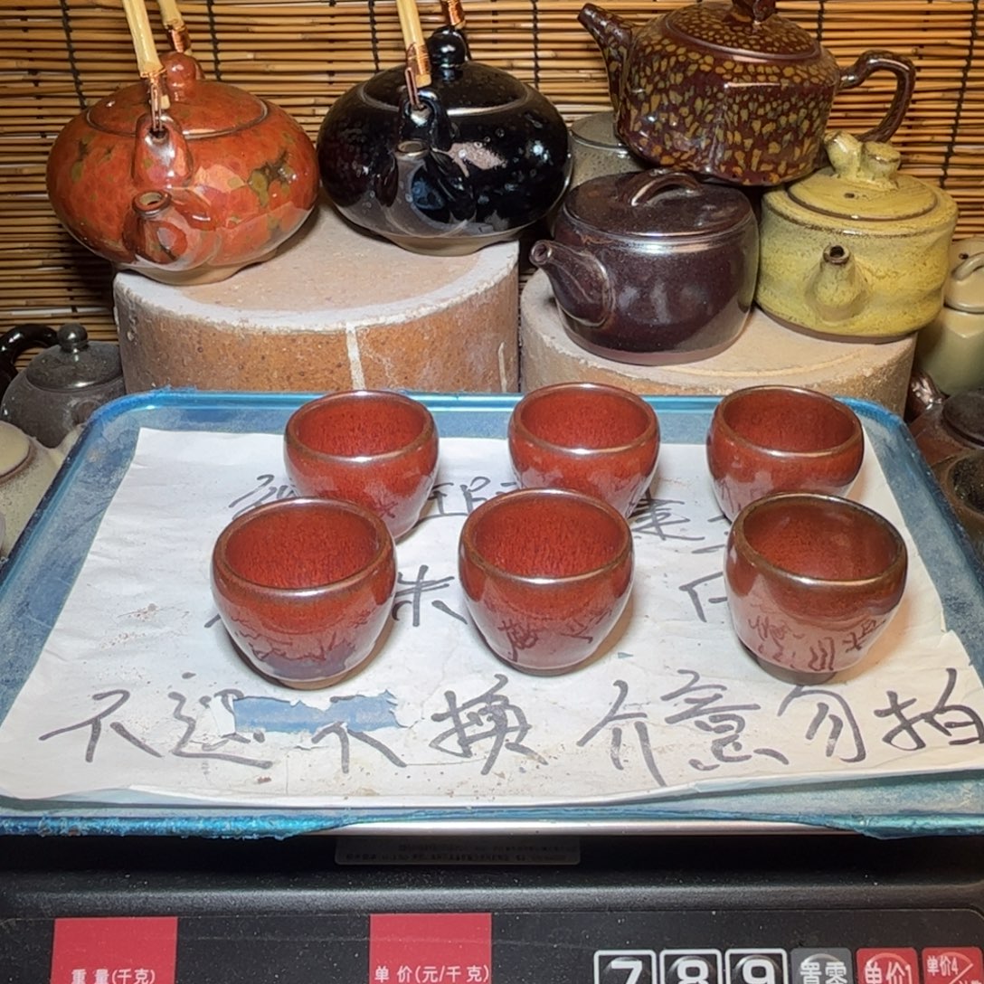 茶盏建盏 微瑕作品