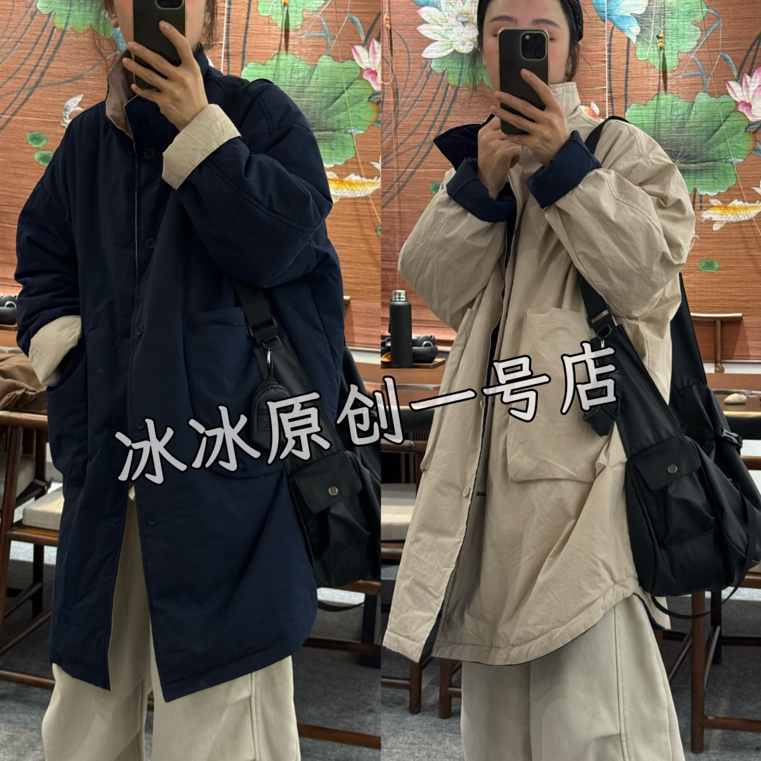 【冰冰一号店】080#11长款立领棉服高定休闲百搭时尚女款