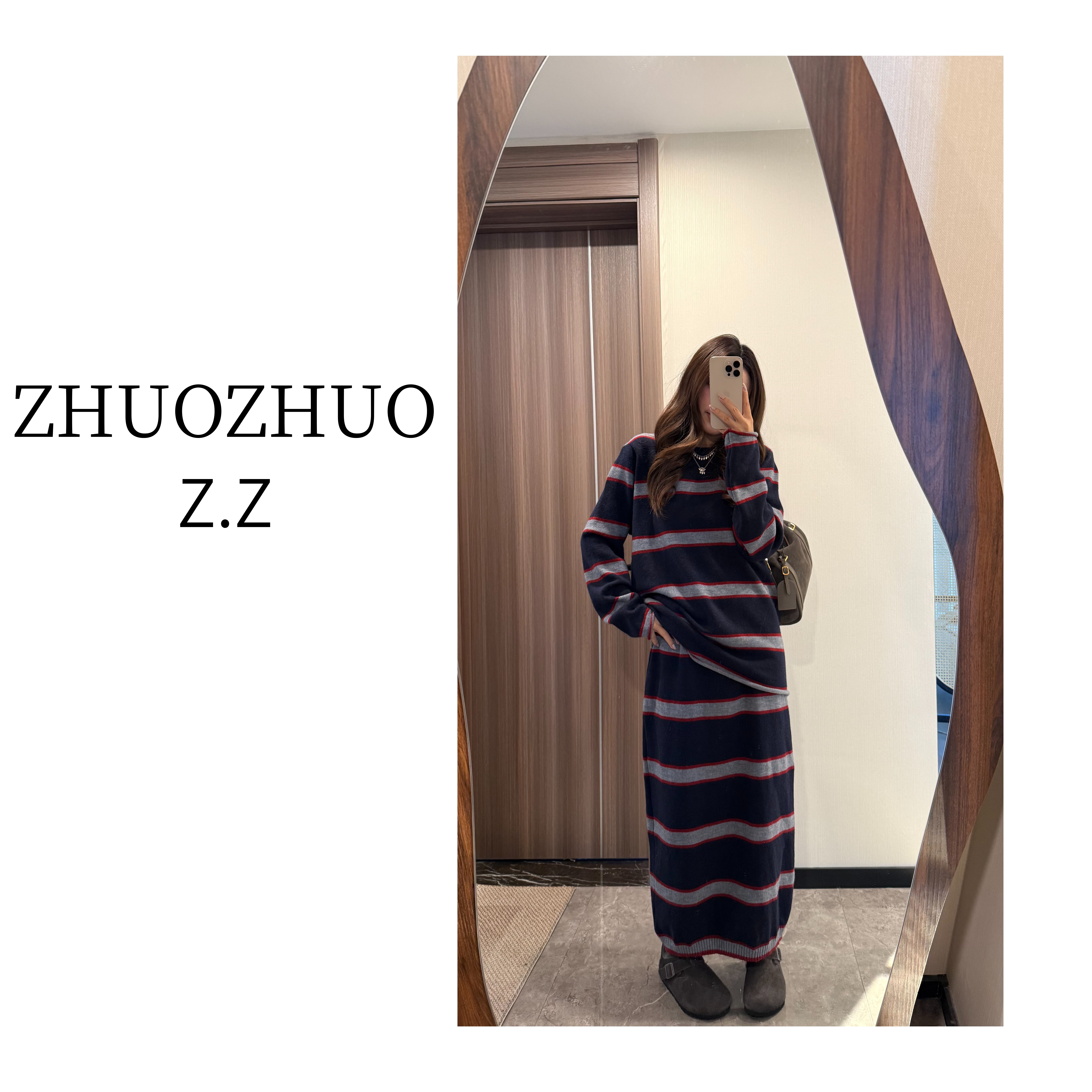 【ZHUOZHUO专属】“长街冬叙“时髦精撞色条纹针织毛衣高腰半裙两件套