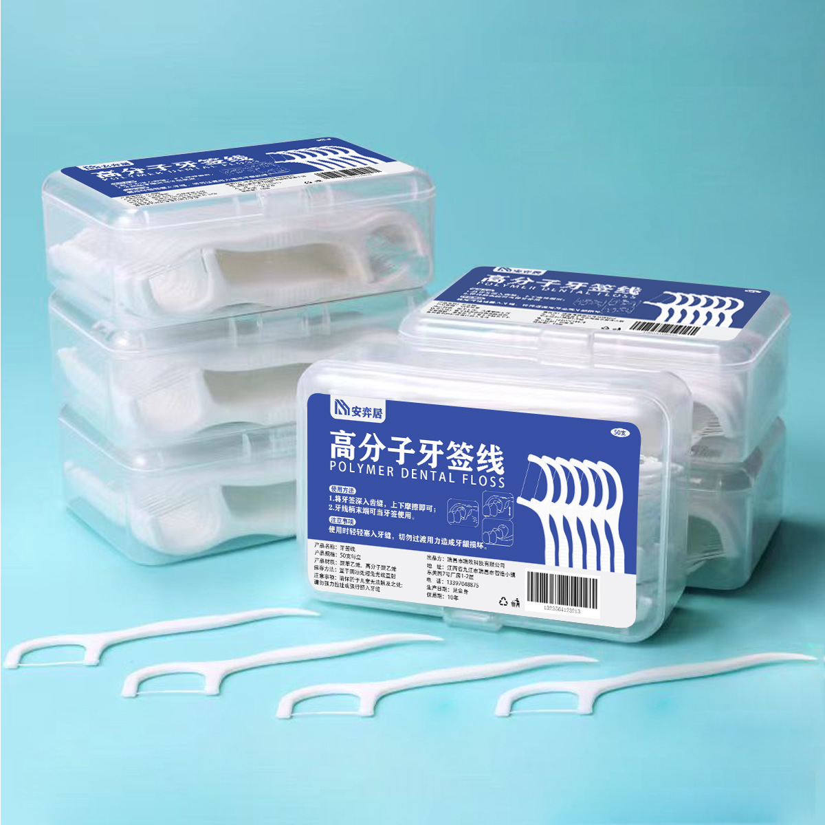 牙线棒剔牙线超细扁线牙线棒牙签线弓形剔牙线盒装便携清新