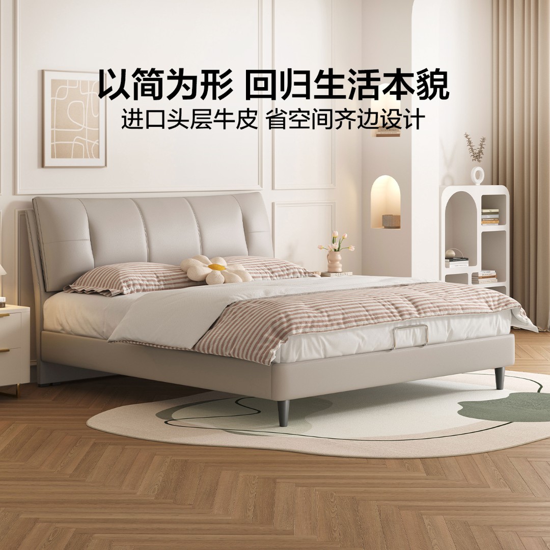 【喜临门-尼亚Pro套餐】尼亚Pro+漾Young真皮软靠包简约双人床主卧