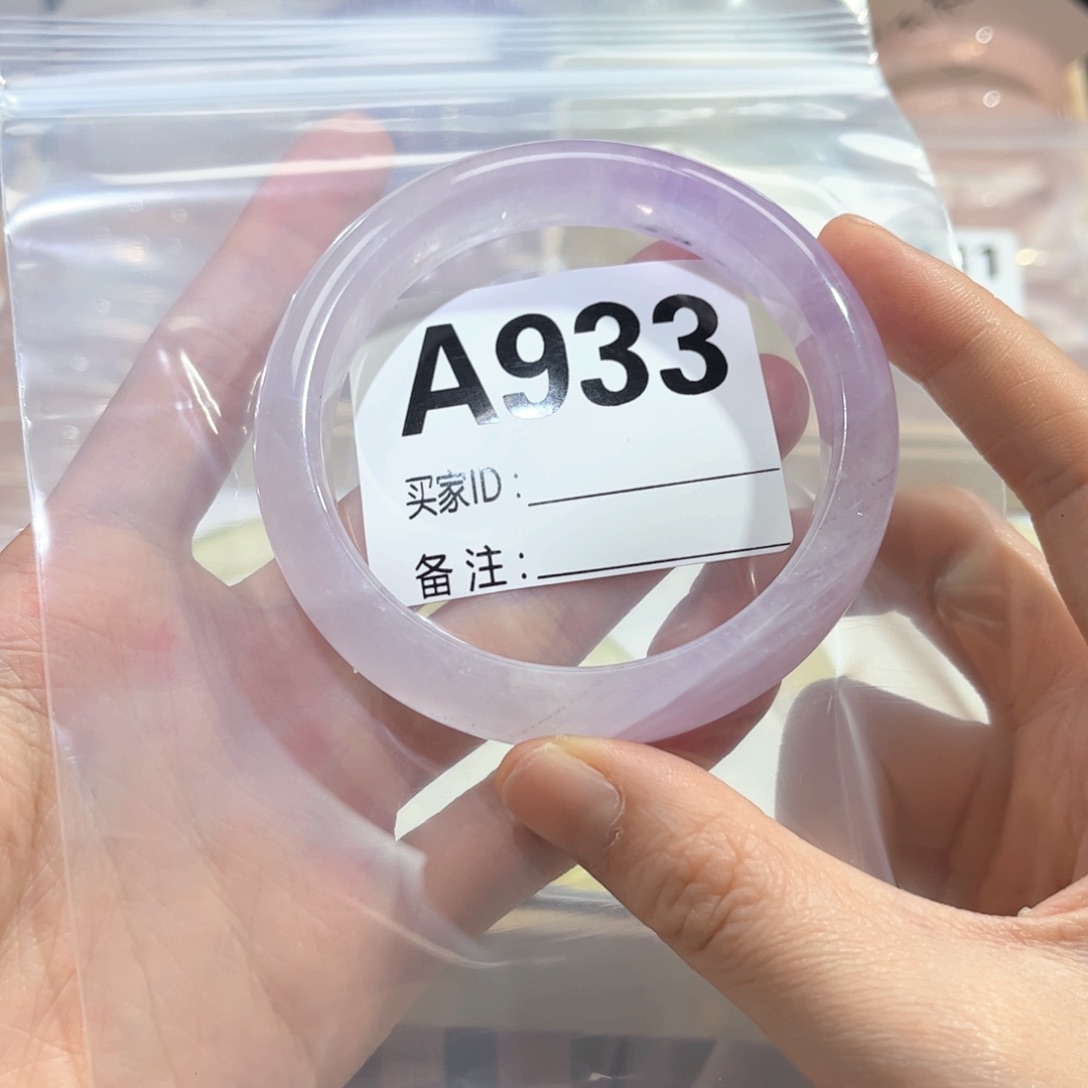 水晶手镯未镶嵌春***.58紫水晶933
