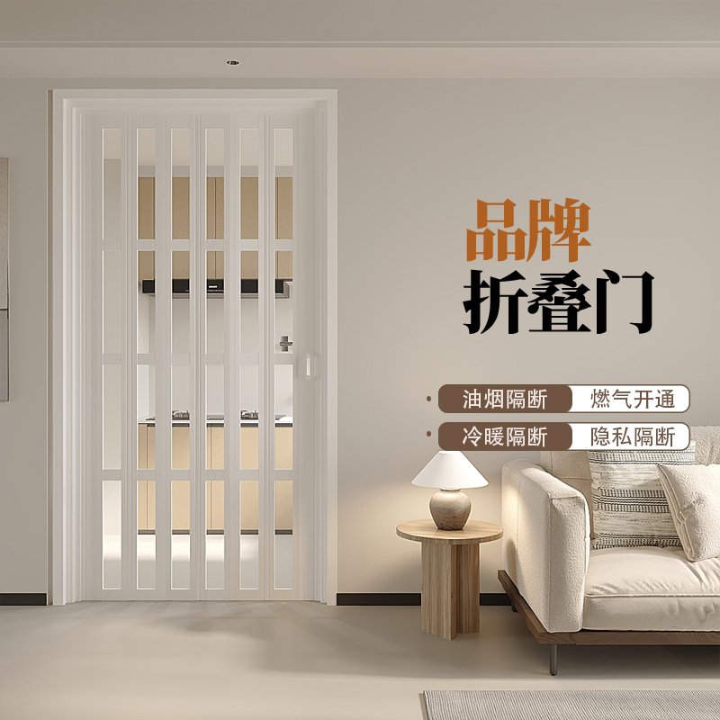 PVC折叠门推拉门开放式厨房临时门开通燃气验收隔断门