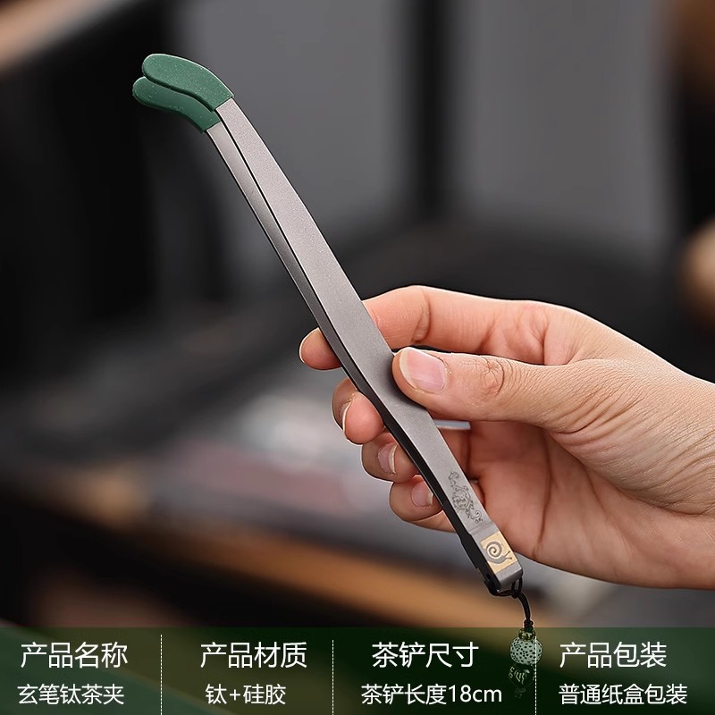 纯钛茶夹镊子高端中式泡茶叶茶杯茶夹洗杯夹防滑喝茶功夫茶具