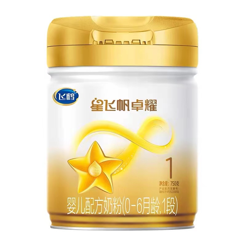 飞鹤星飞帆卓耀1段A2β-酪蛋白奶源婴儿奶粉750g*1罐