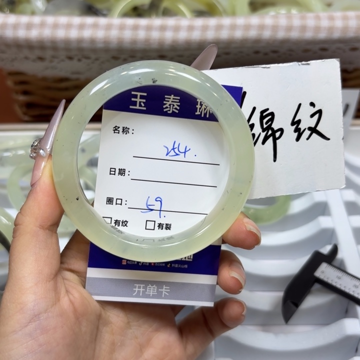 未镶嵌岫玉手镯天然