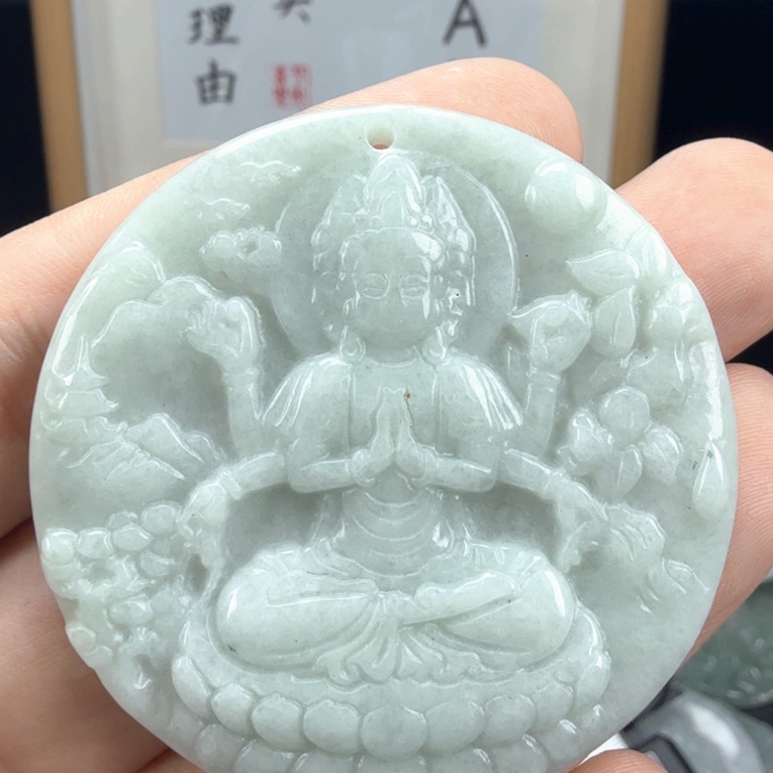 翡翠挂件未镶嵌翡翠