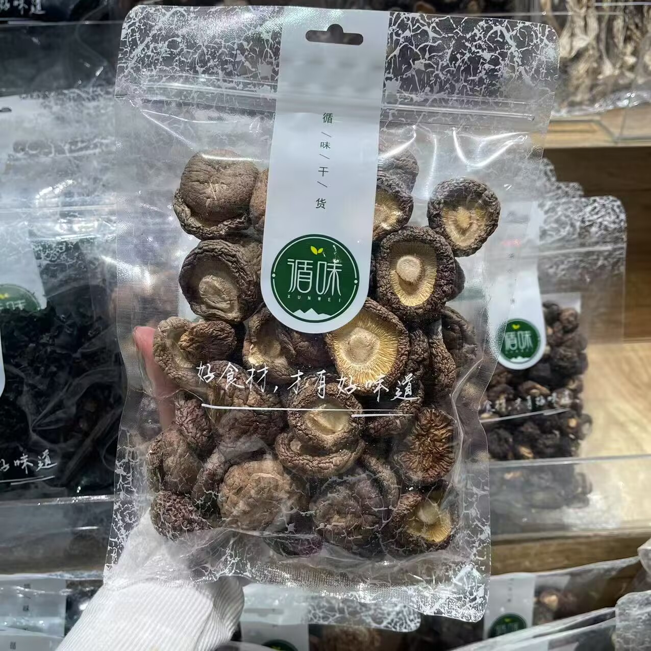 许昌超市代购循味东北黑龙江黑木耳朵朵肉厚口感纯正袋装循味香菇
