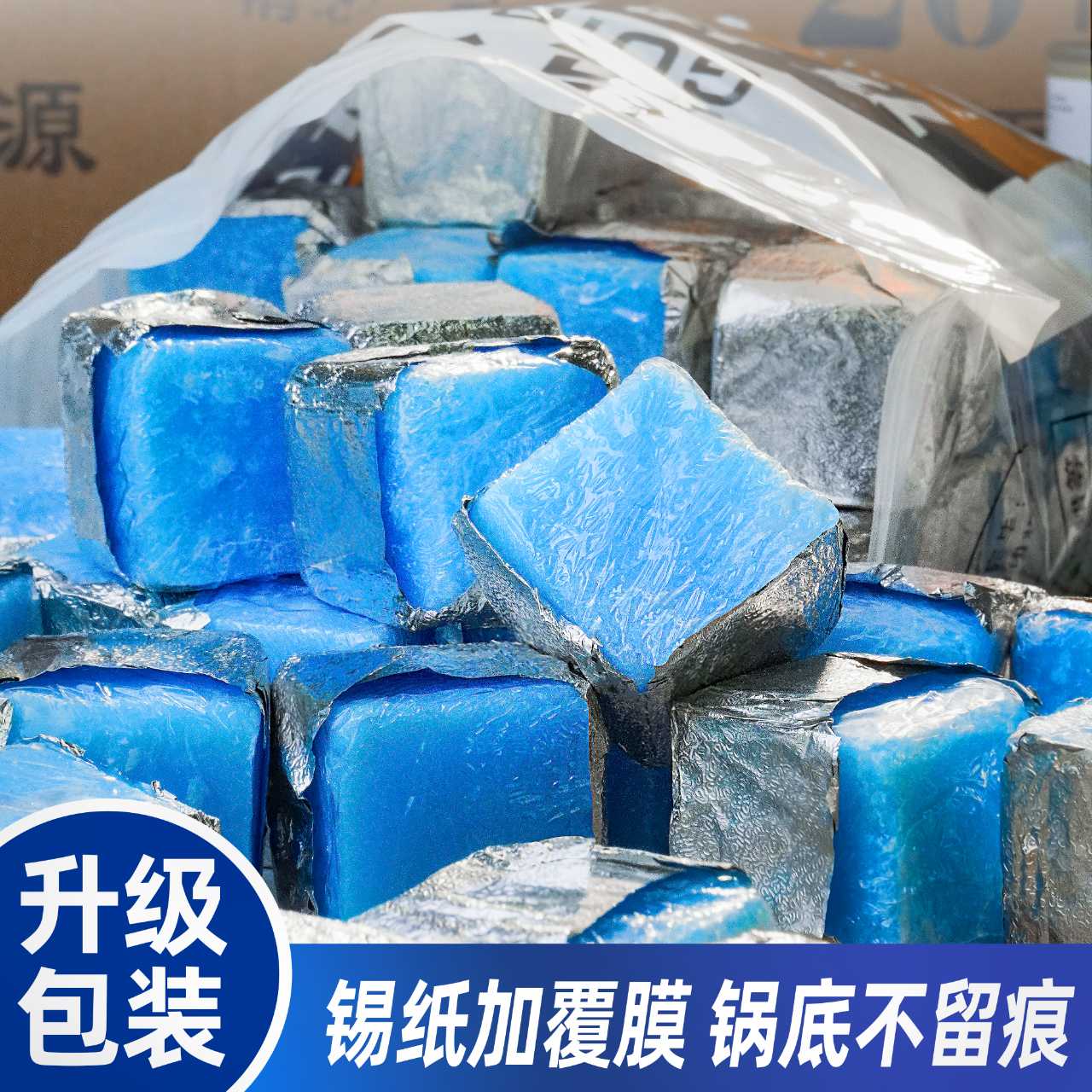 锡纸固体酒精方块蜡小蜡罐持久耐烧适用户外家居干锅火锅年货新年