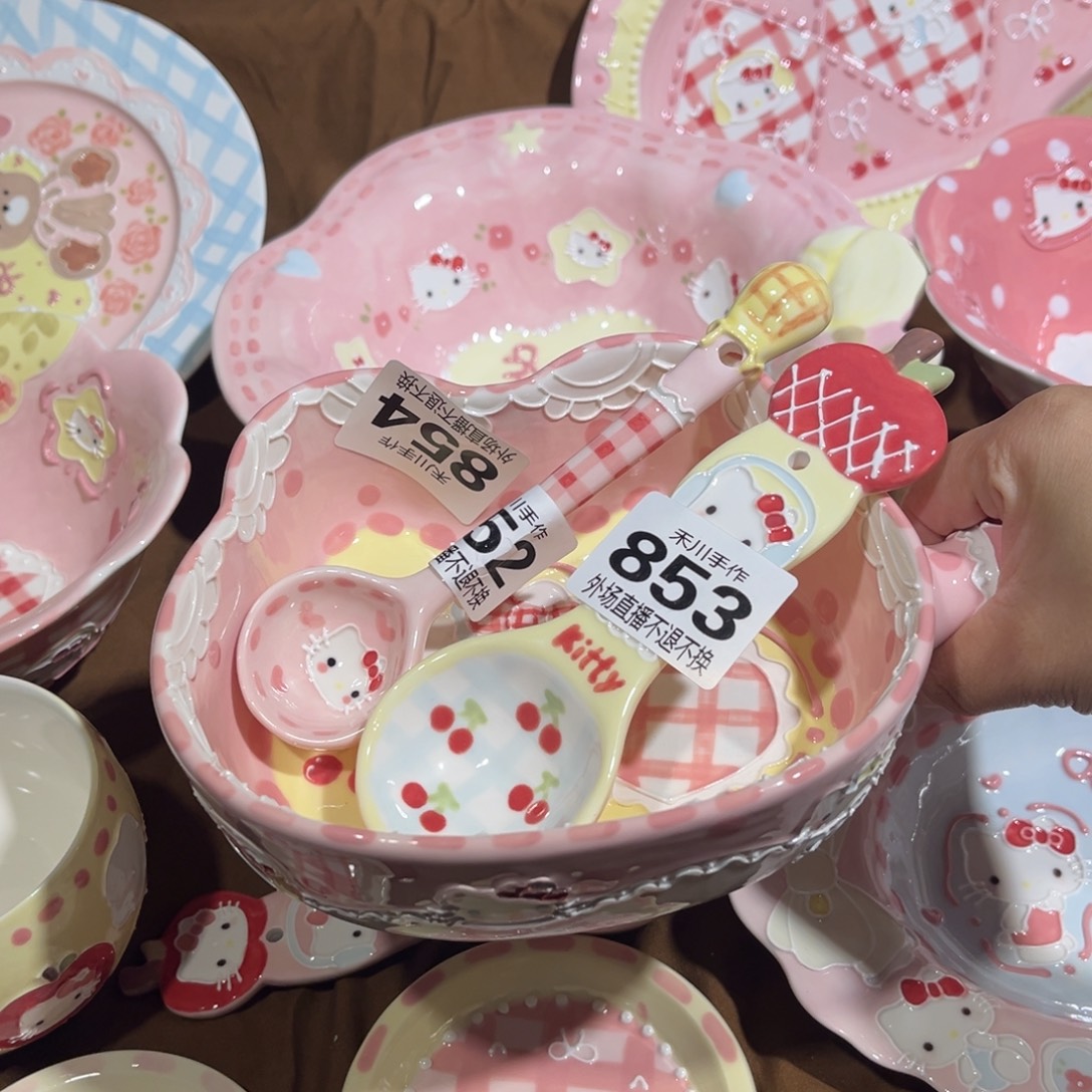 汉***瓷片现货的不退不换