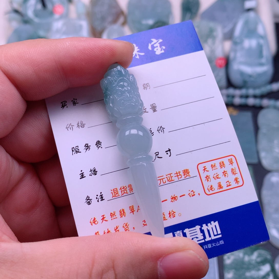 道***尘翡翠未镶嵌颈饰翡翠